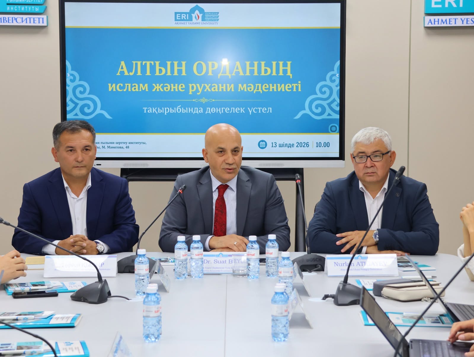 Алтын Орданың ислам және рухани мәдениеті тақырыбындағы ғылыми панель