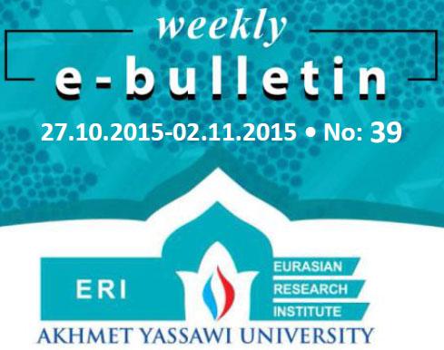 Oil Sector of Kazakhstan: Construction of the Fourth Oil Refinery