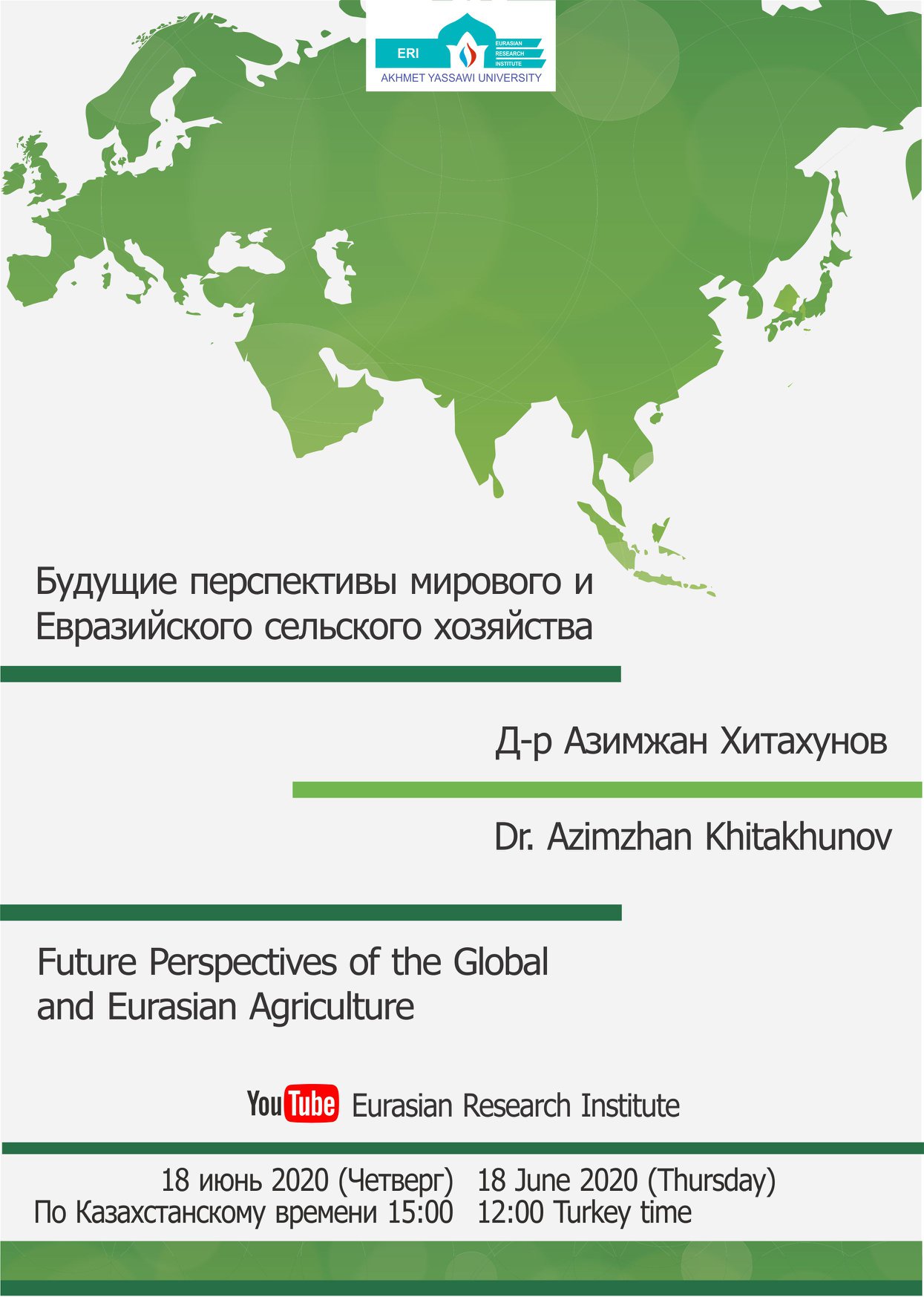 Future Perspectives of the Global and Eurasian Agriculture