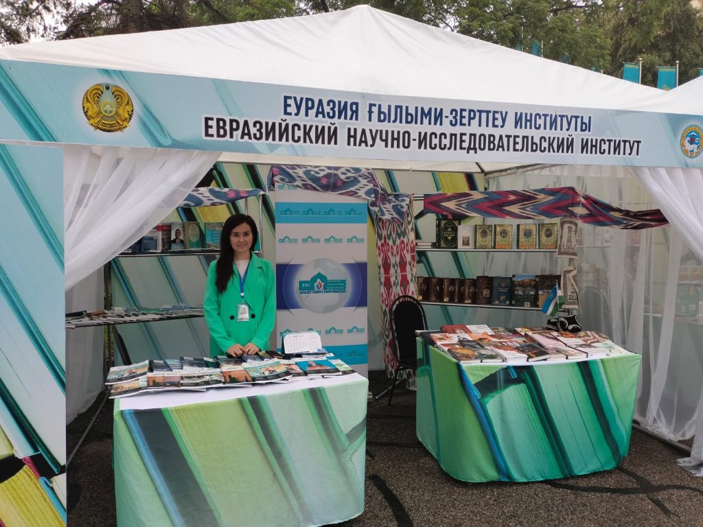 From May 28–30, 2022, the Eurasian Research Institute of the Khoja Akhmet Yassawi International Kazakh-Turkish University participated in the Almaty book exhibition.